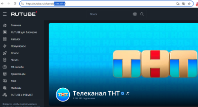 Как вставить видео с rutube на свой сайт