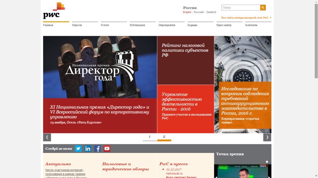 www.pwc.ru