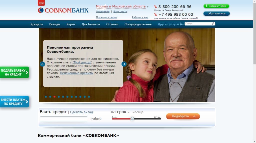 sovcombank.ru