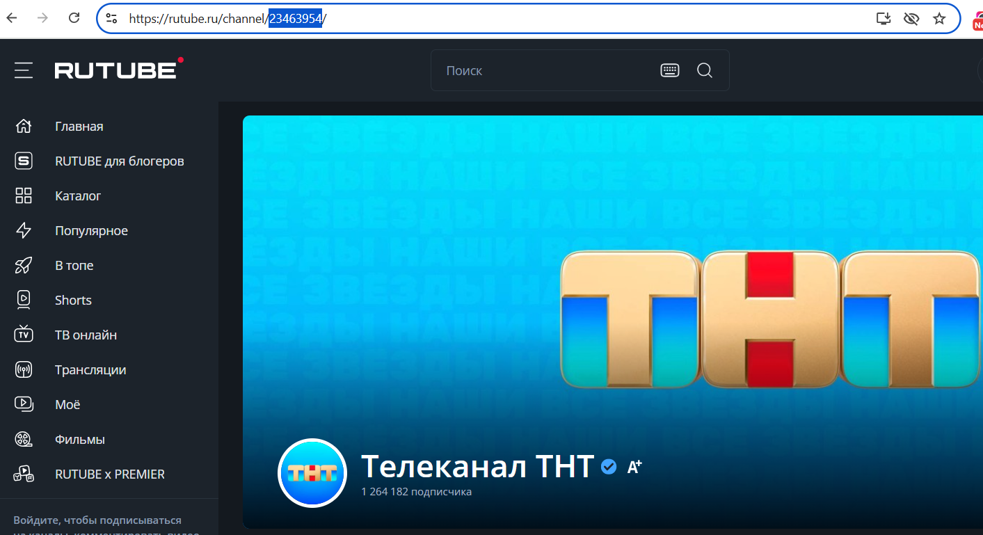 Как вставить видео с rutube на свой сайт