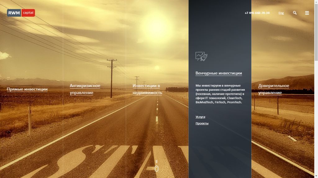 www.rwmcapital.ru